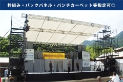 ステージ（屋根付）