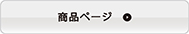 お問い合わせフォームはこちら