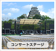ブース1