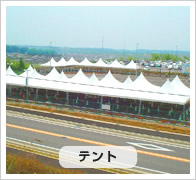 ブース2